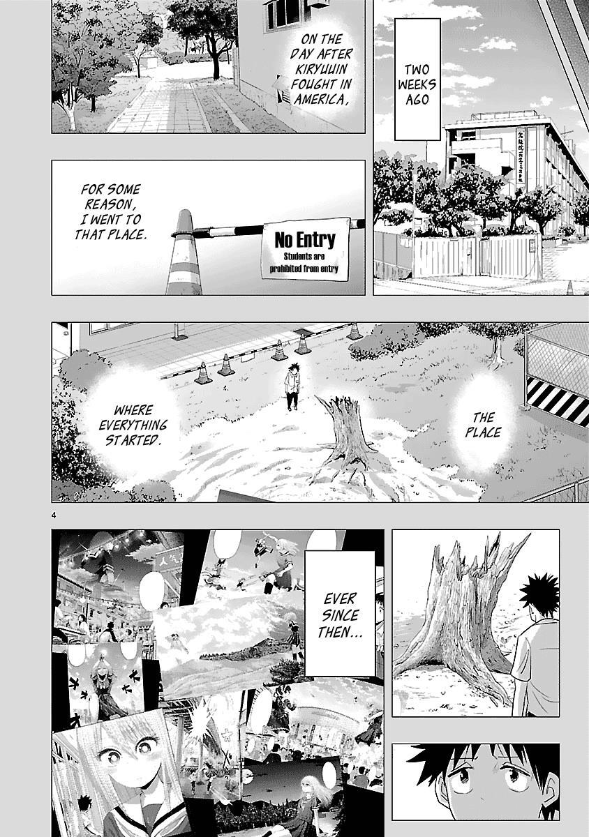 Read Onideka! Manga Online