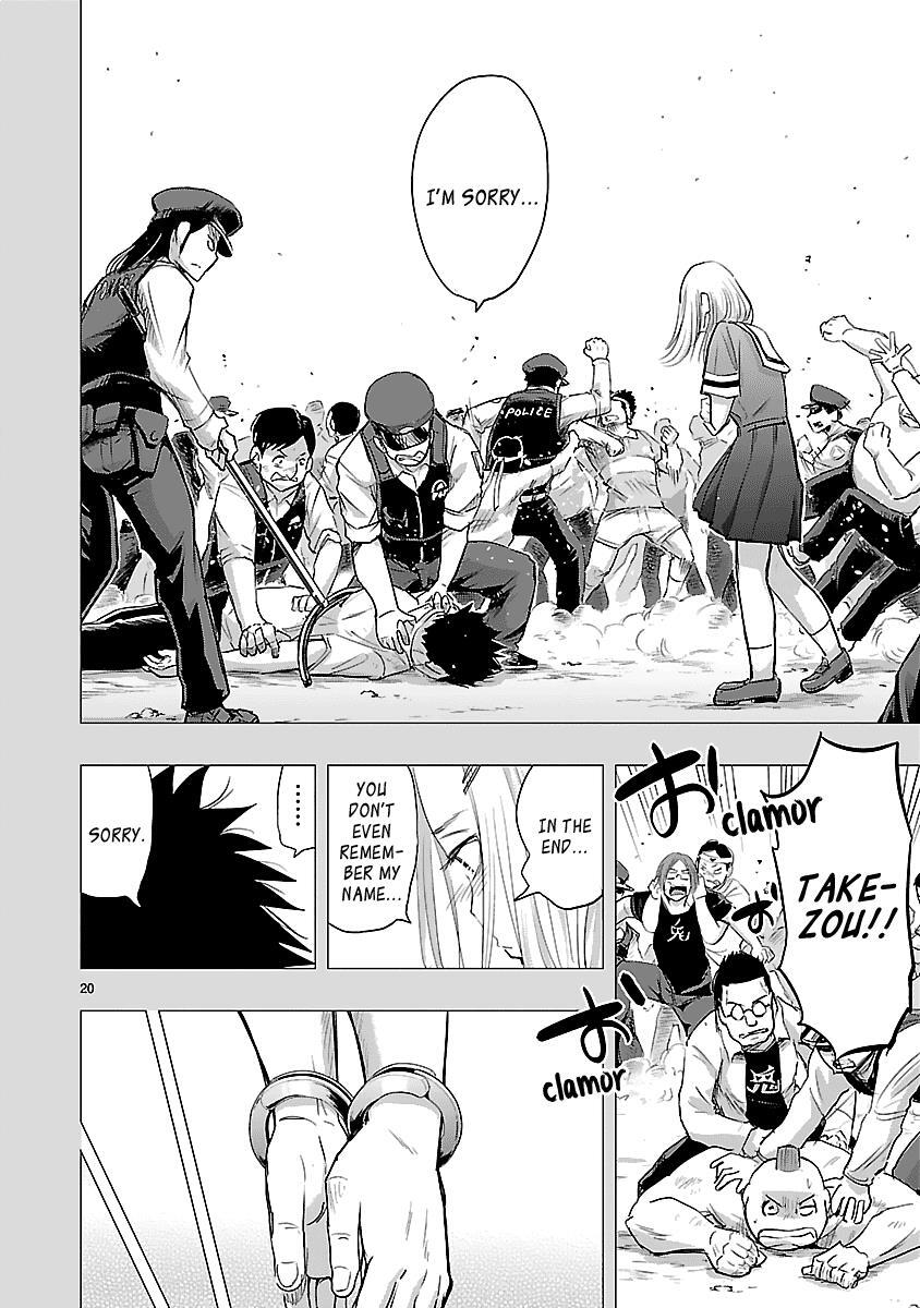 Read Onideka! Manga Online