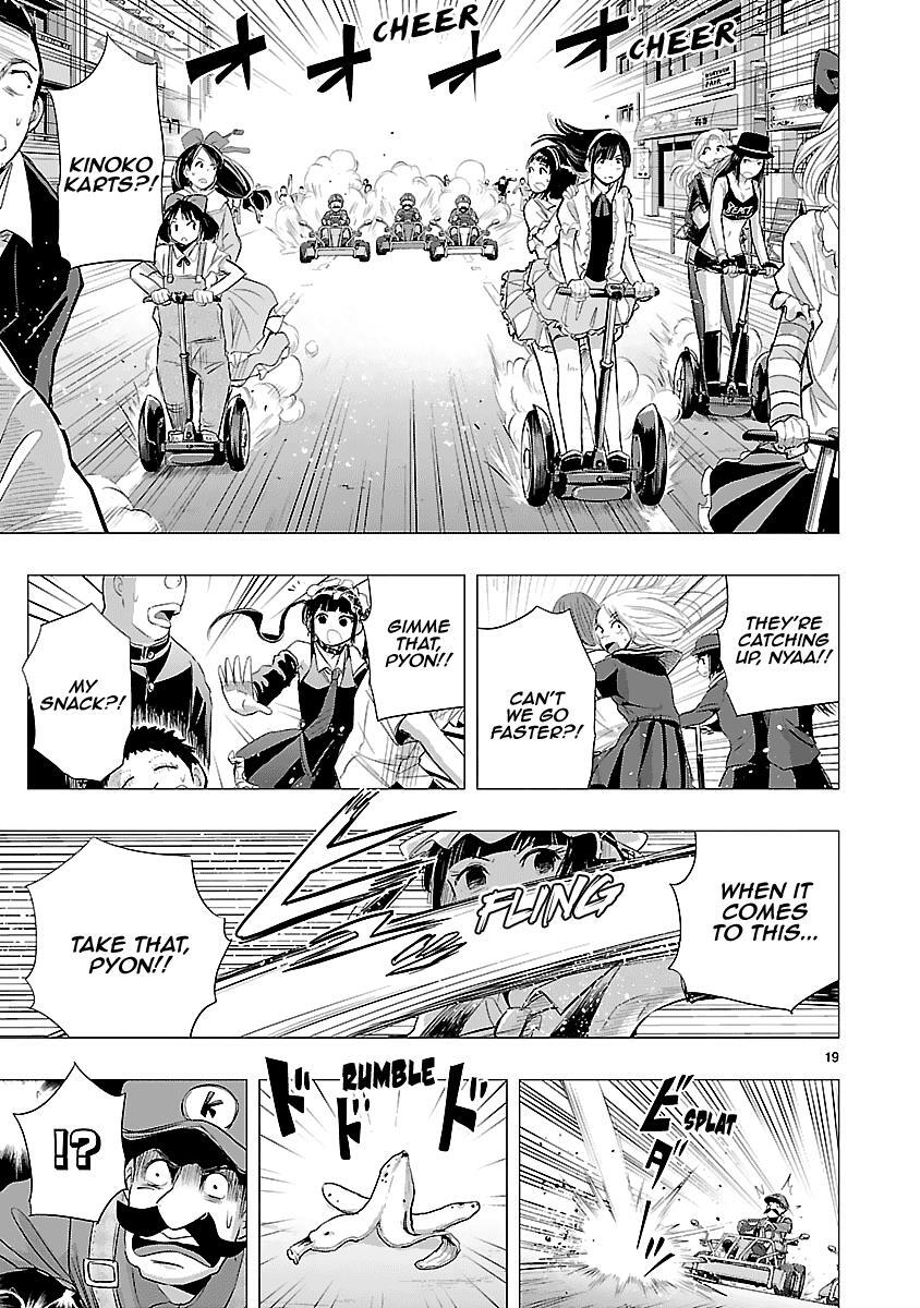 Read Onideka! Manga Online