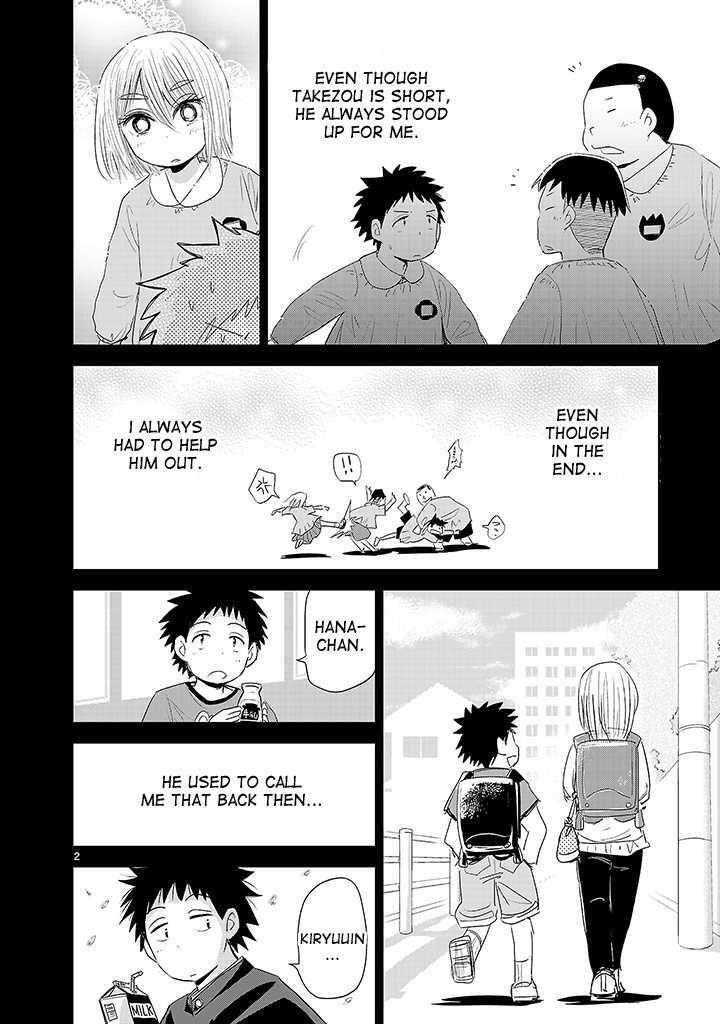 Read Onideka! Manga Online