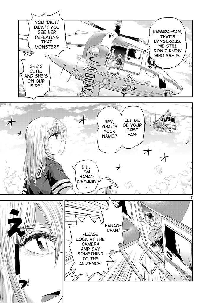Read Onideka! Manga Online