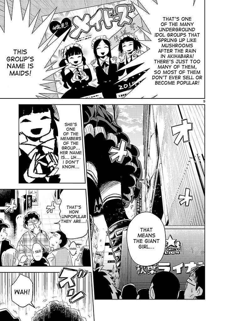 Read Onideka! Manga Online