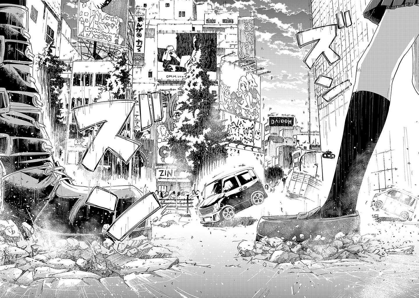 Read Onideka! Manga Online