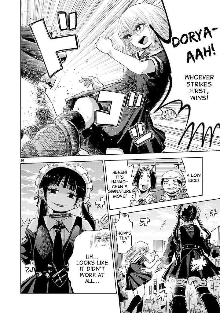 Read Onideka! Manga Online