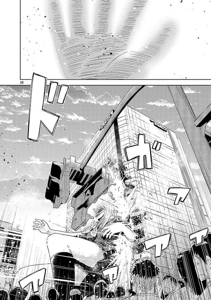 Read Onideka! Manga Online