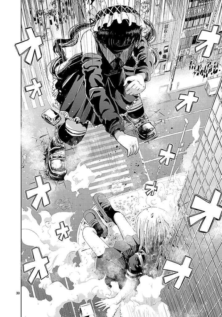 Read Onideka! Manga Online