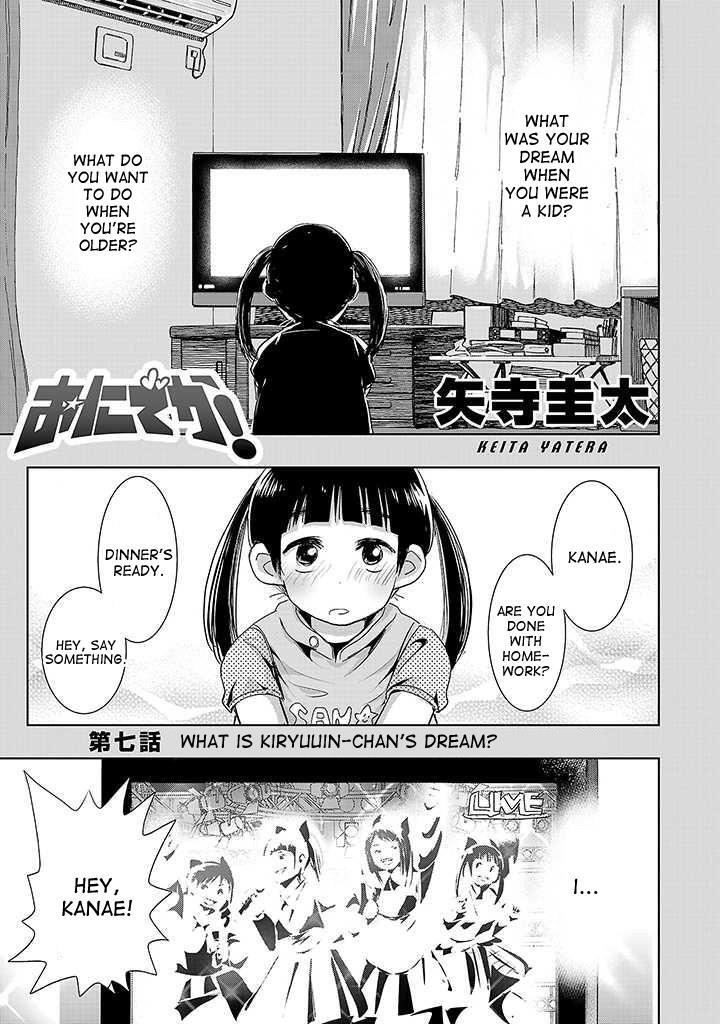 Read Onideka! Manga Online