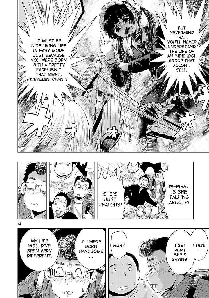 Read Onideka! Manga Online