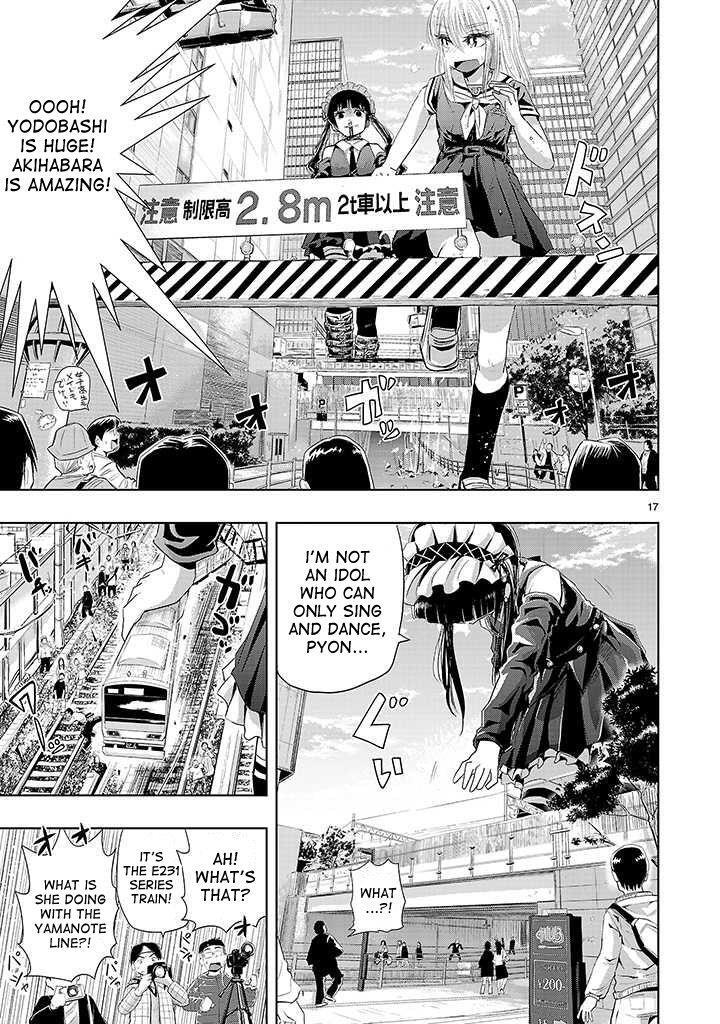 Read Onideka! Manga Online