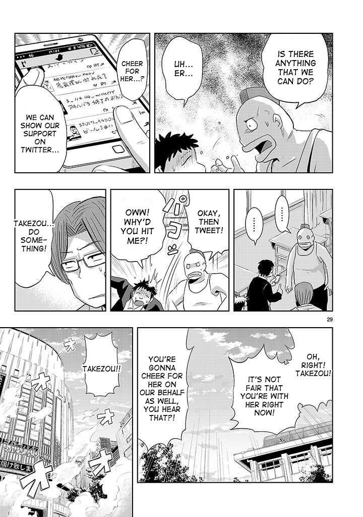 Read Onideka! Manga Online