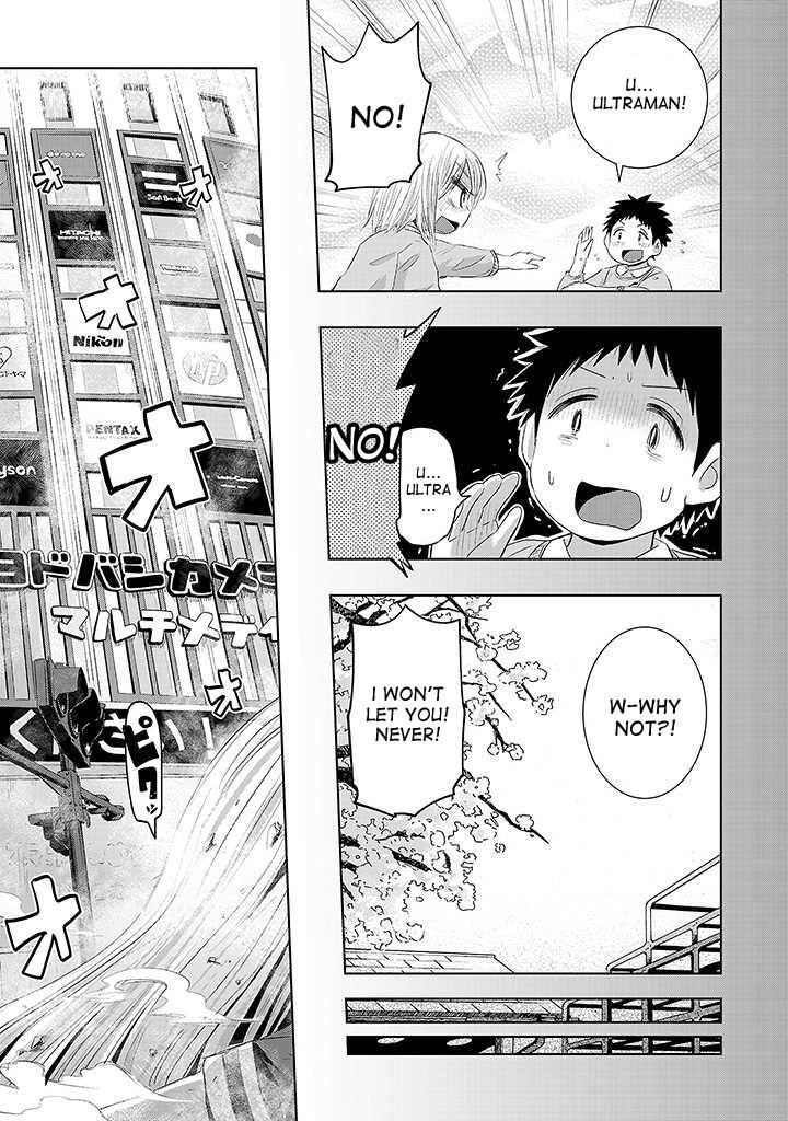 Read Onideka! Manga Online