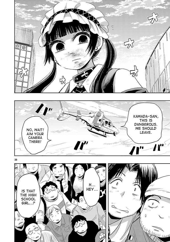 Read Onideka! Manga Online