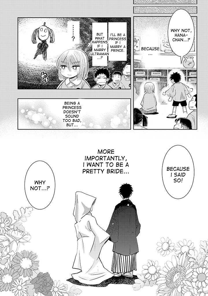 Read Onideka! Manga Online