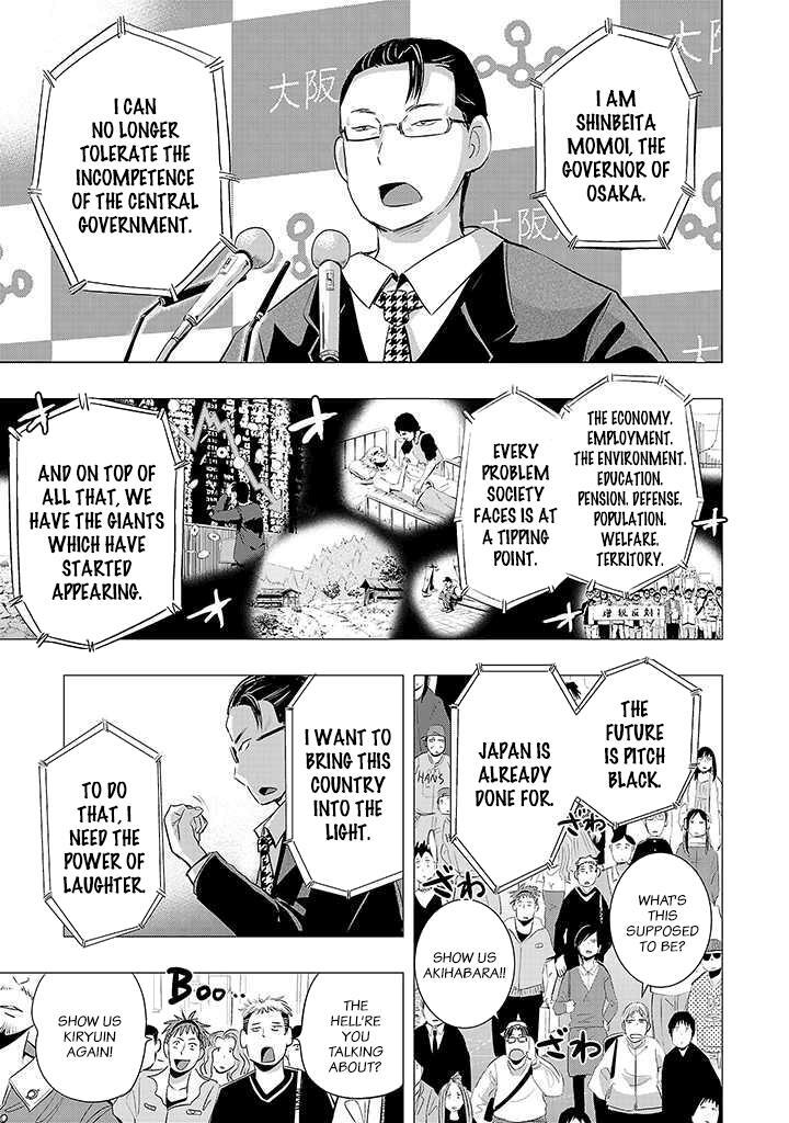 Read Onideka! Manga Online