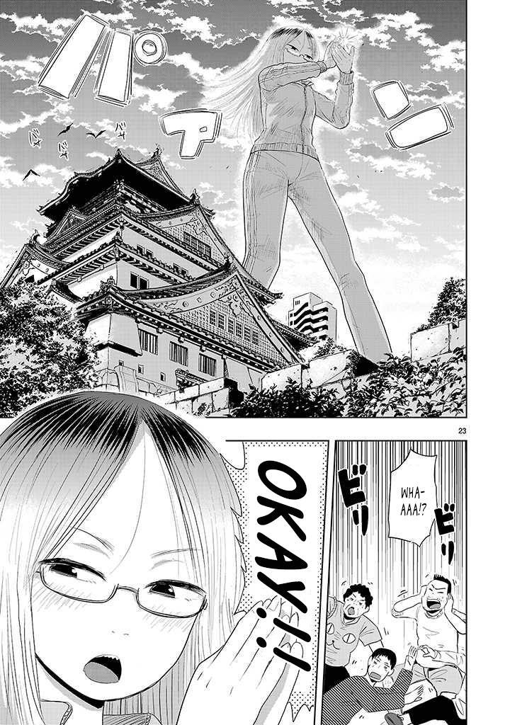 Read Onideka! Manga Online