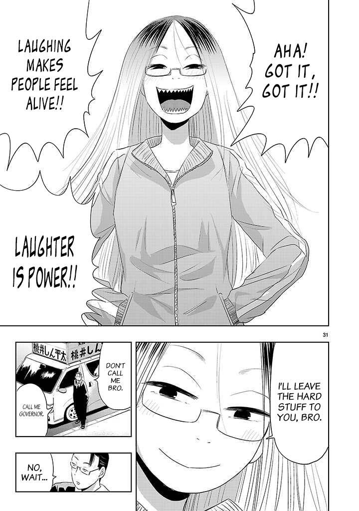 Read Onideka! Manga Online