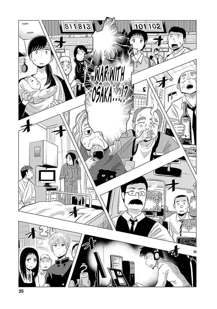 Read Onideka! Manga Online