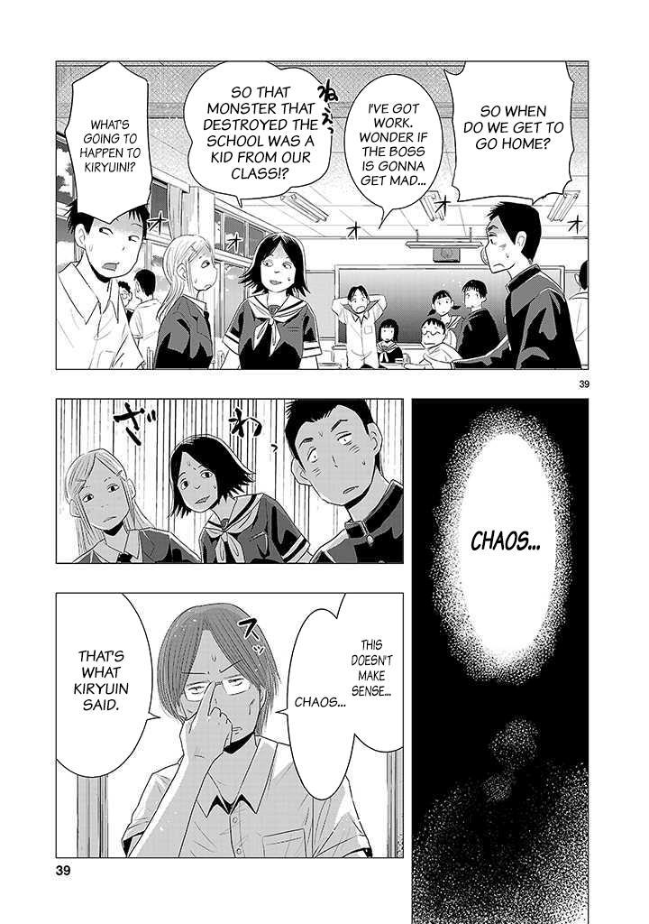 Read Onideka! Manga Online