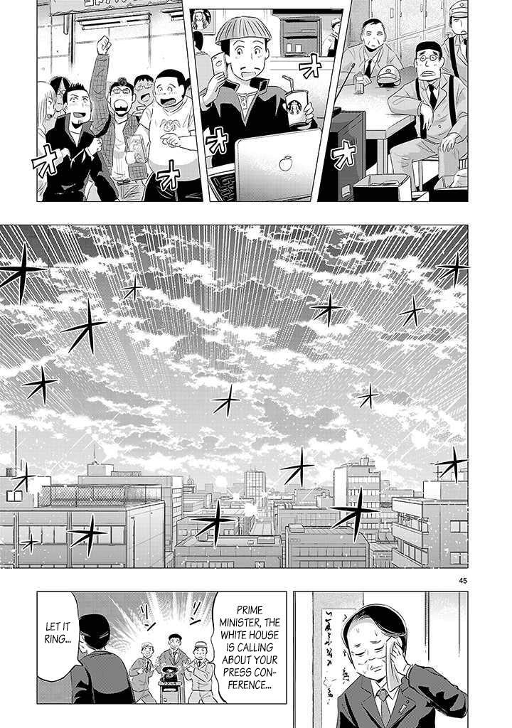 Read Onideka! Manga Online