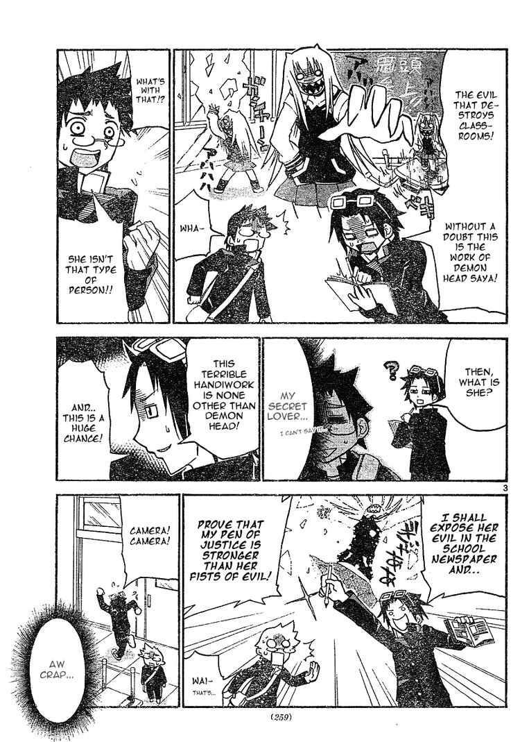 Read Onidere Manga Online