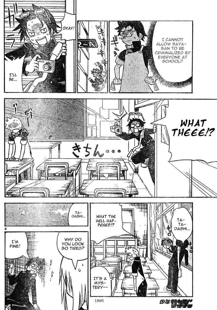 Read Onidere Manga Online