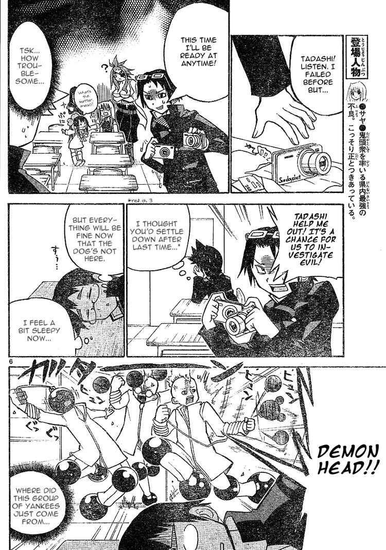 Read Onidere Manga Online