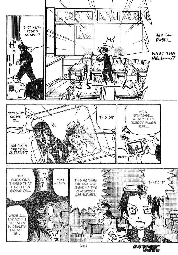 Read Onidere Manga Online