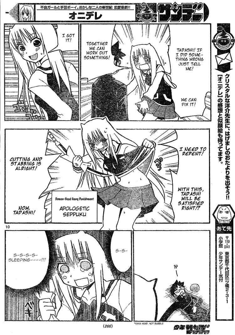 Read Onidere Manga Online