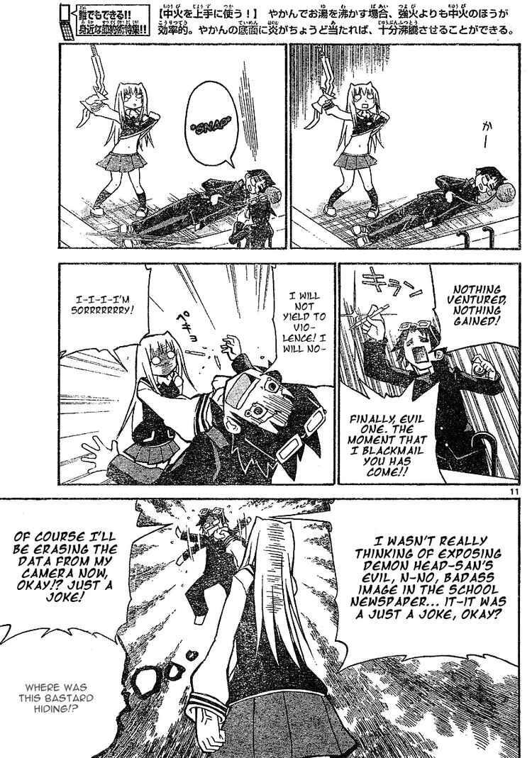 Read Onidere Manga Online