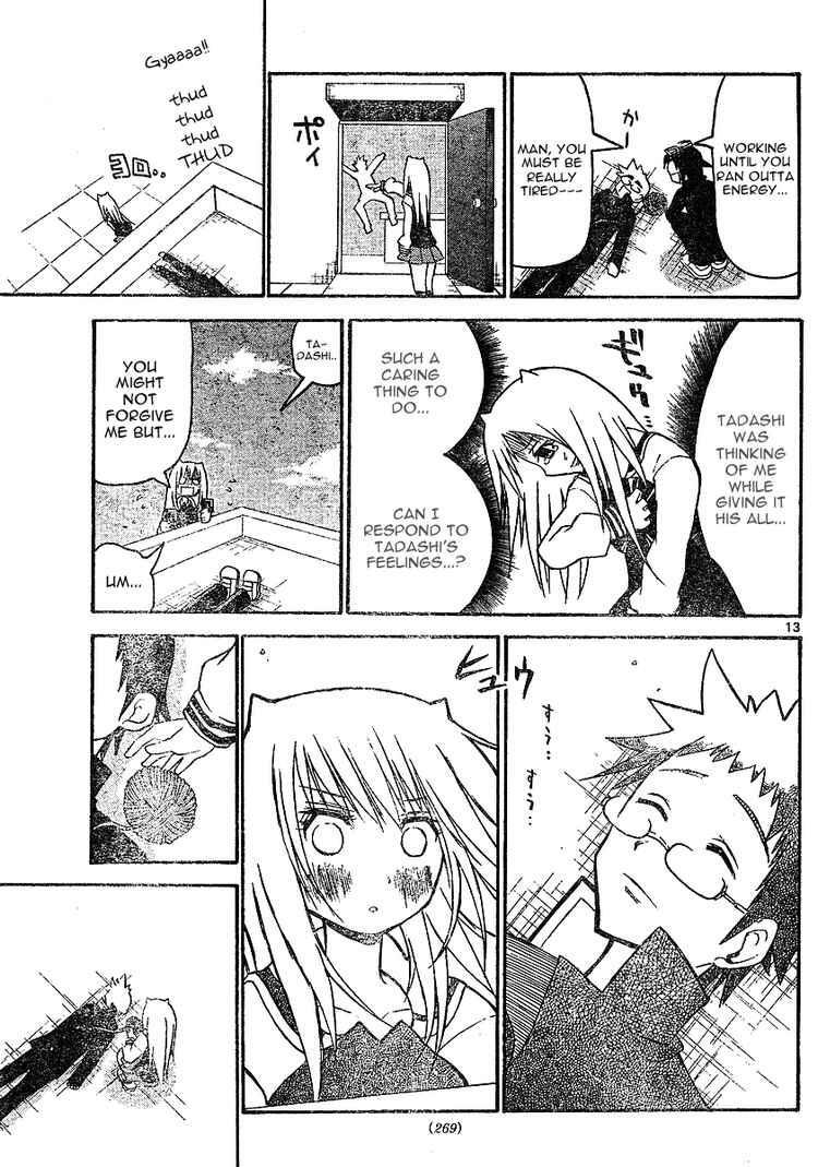 Read Onidere Manga Online