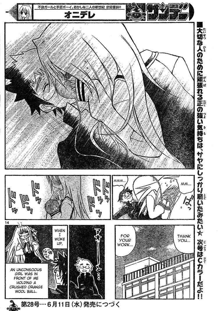 Read Onidere Manga Online