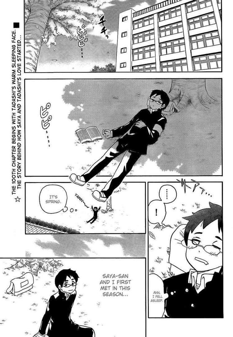 Read Onidere Manga Online