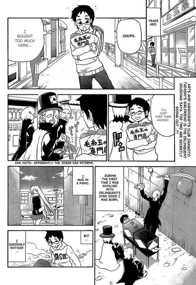 Read Onidere Manga Online
