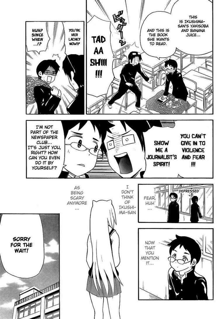 Read Onidere Manga Online