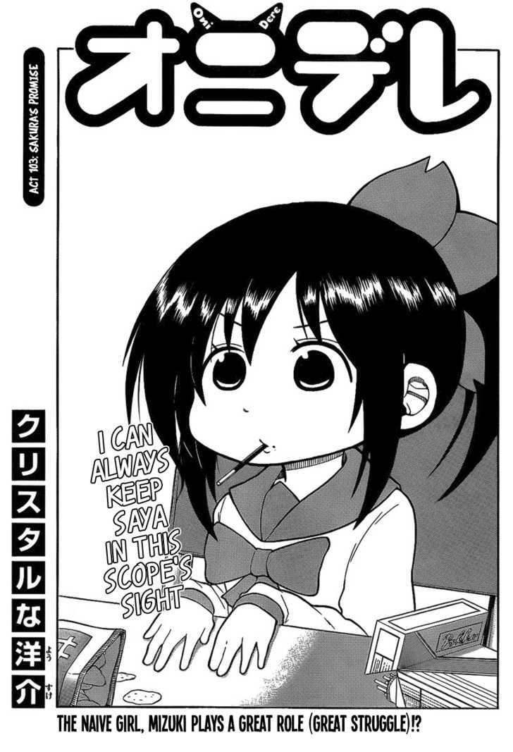Read Onidere Manga Online