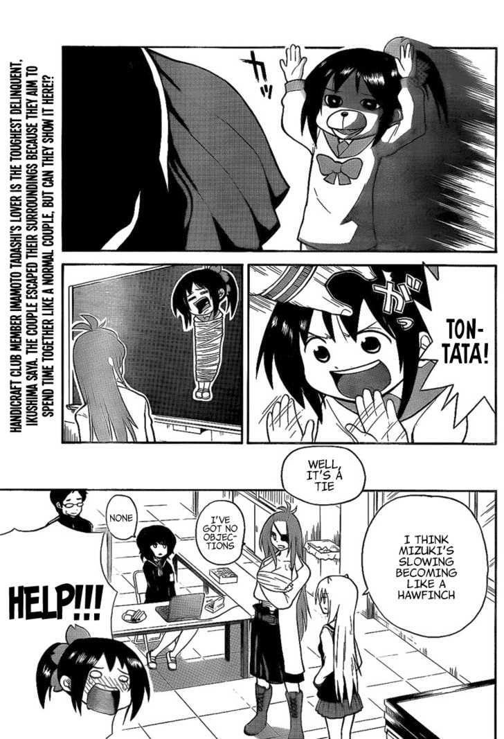Read Onidere Manga Online