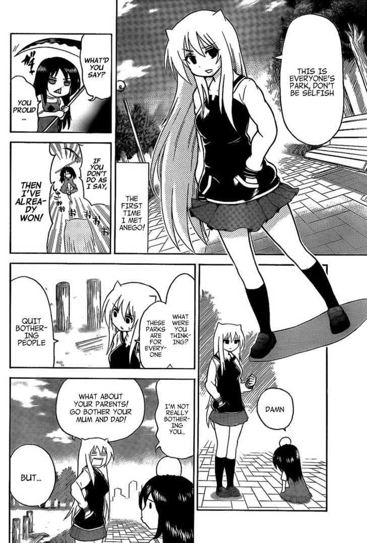 Read Onidere Manga Online