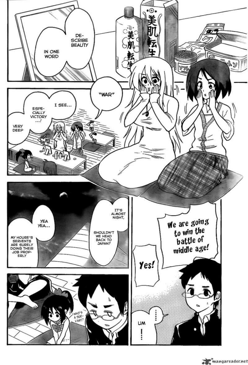 Read Onidere Manga Online