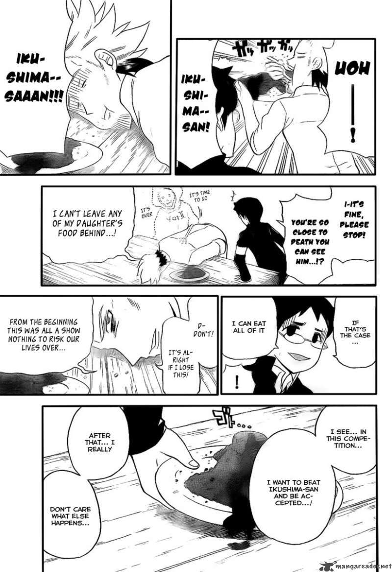 Read Onidere Manga Online