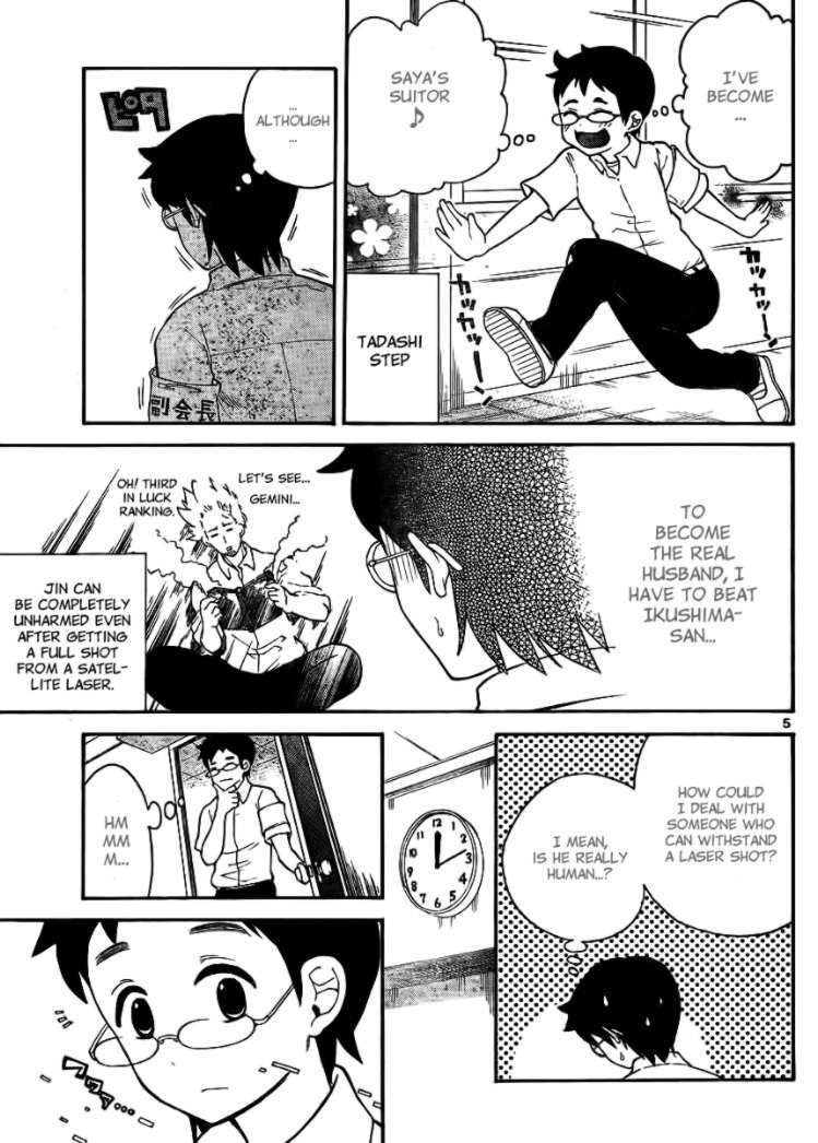 Read Onidere Manga Online