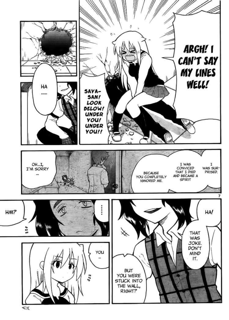 Read Onidere Manga Online