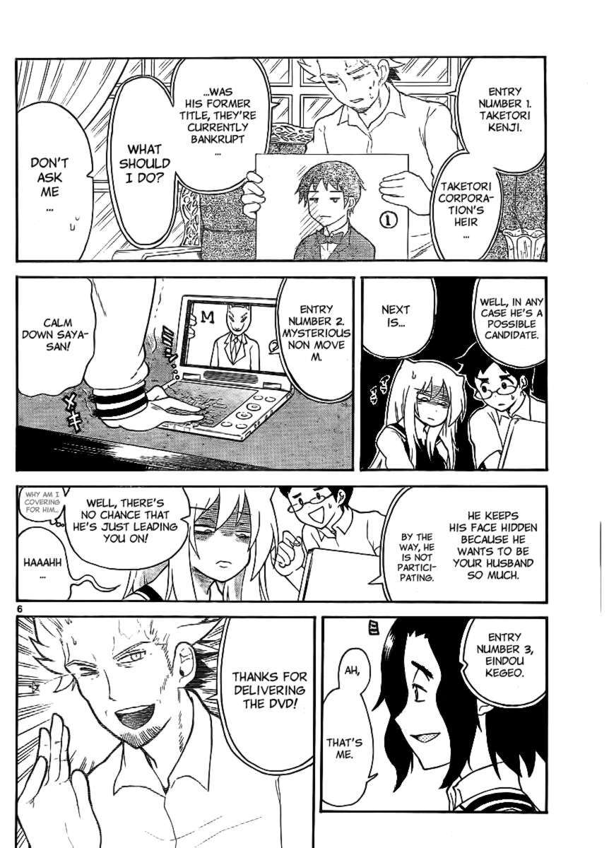 Read Onidere Manga Online