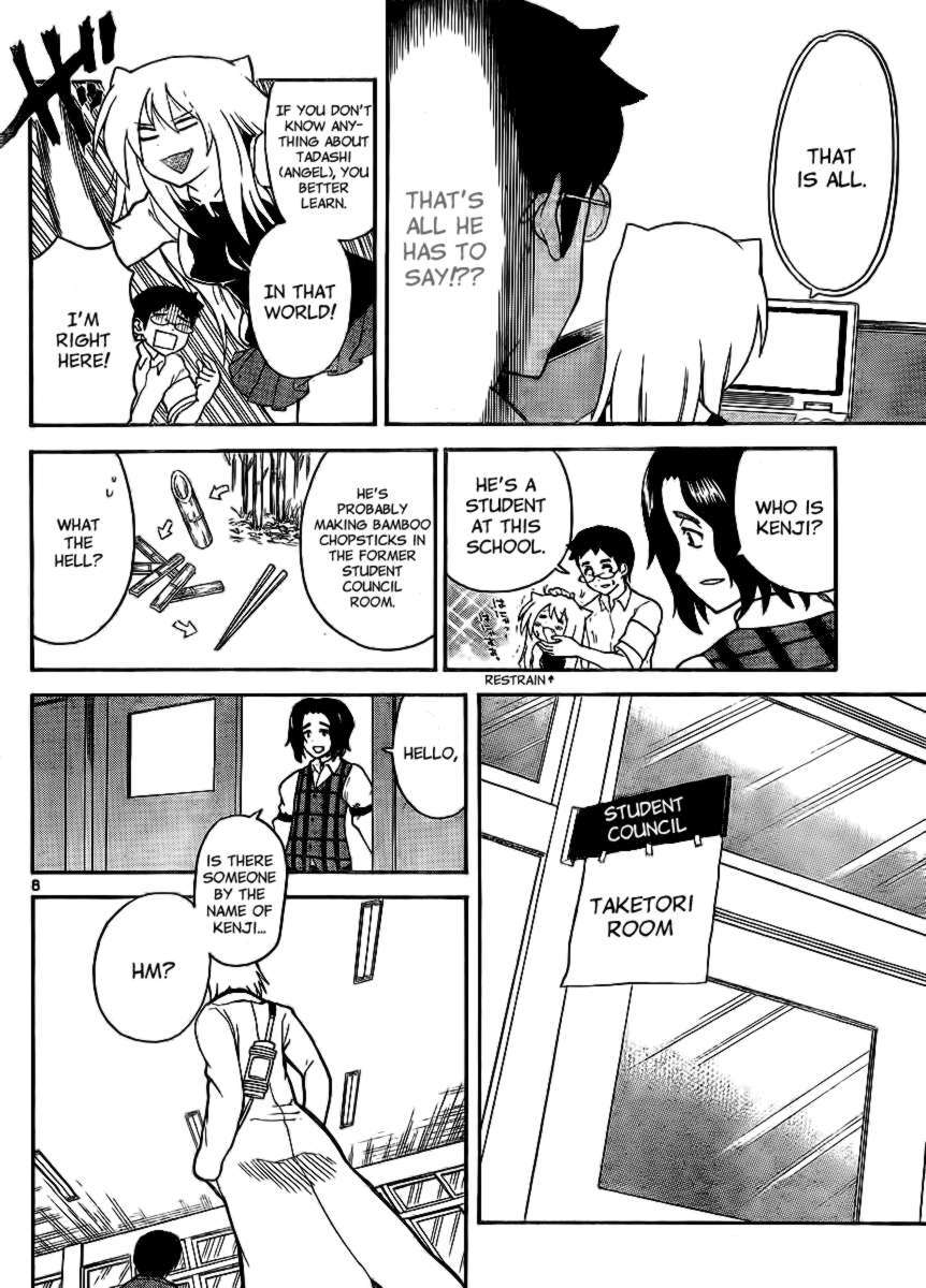 Read Onidere Manga Online