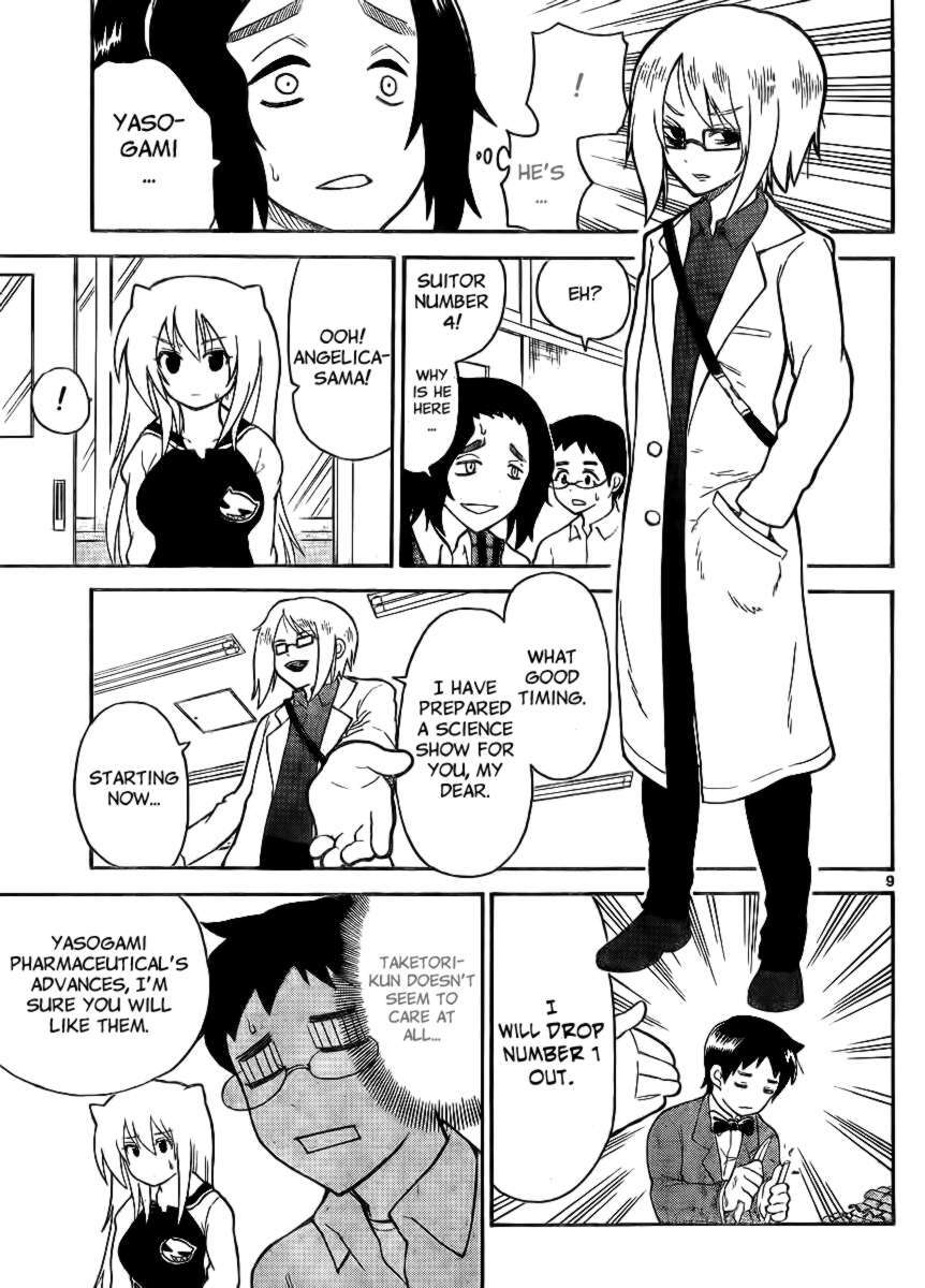 Read Onidere Manga Online