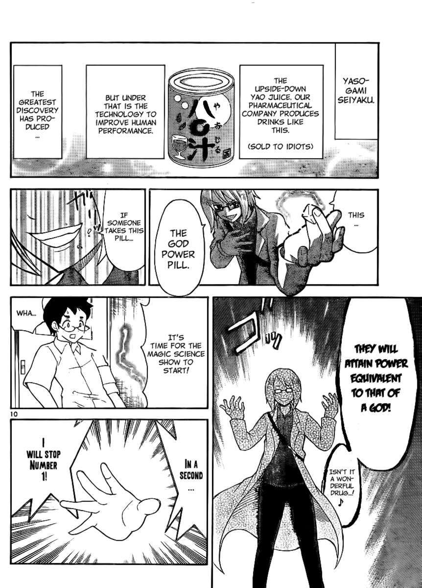 Read Onidere Manga Online