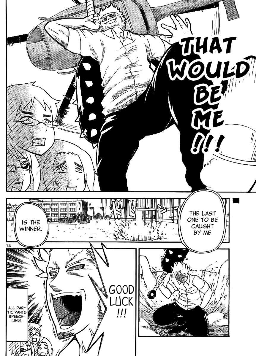 Read Onidere Manga Online