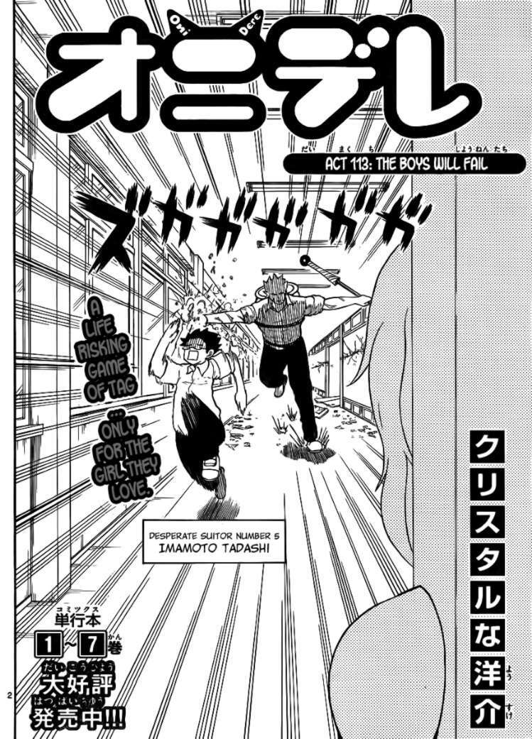 Read Onidere Manga Online