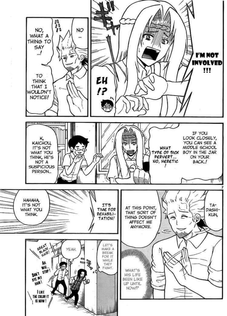 Read Onidere Manga Online