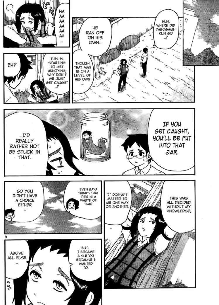 Read Onidere Manga Online