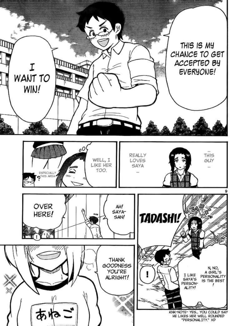 Read Onidere Manga Online